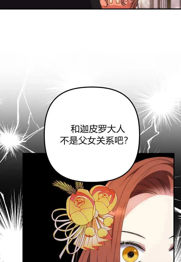 第08话19