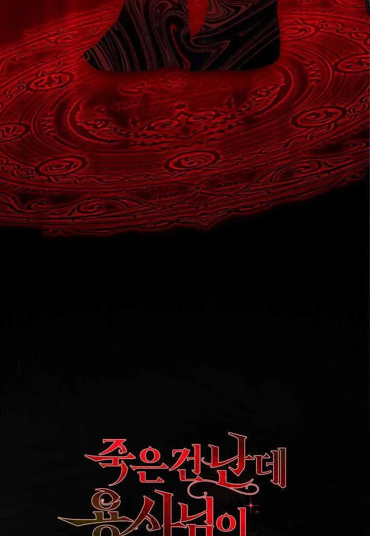 第17话94