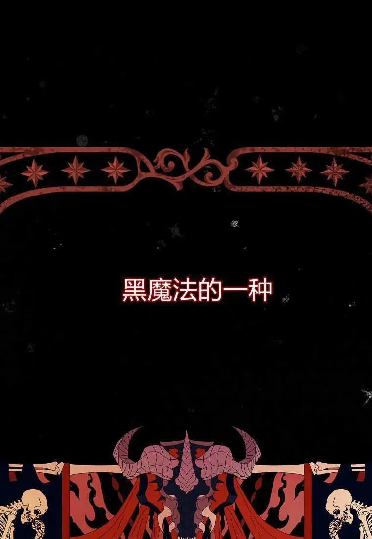 第16话7