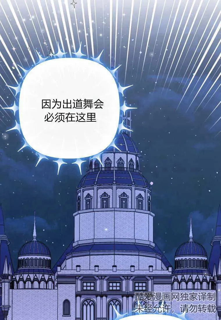 第20话66
