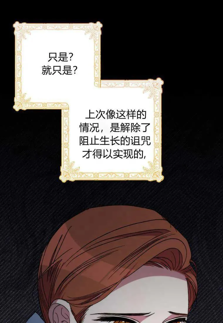 第35话2