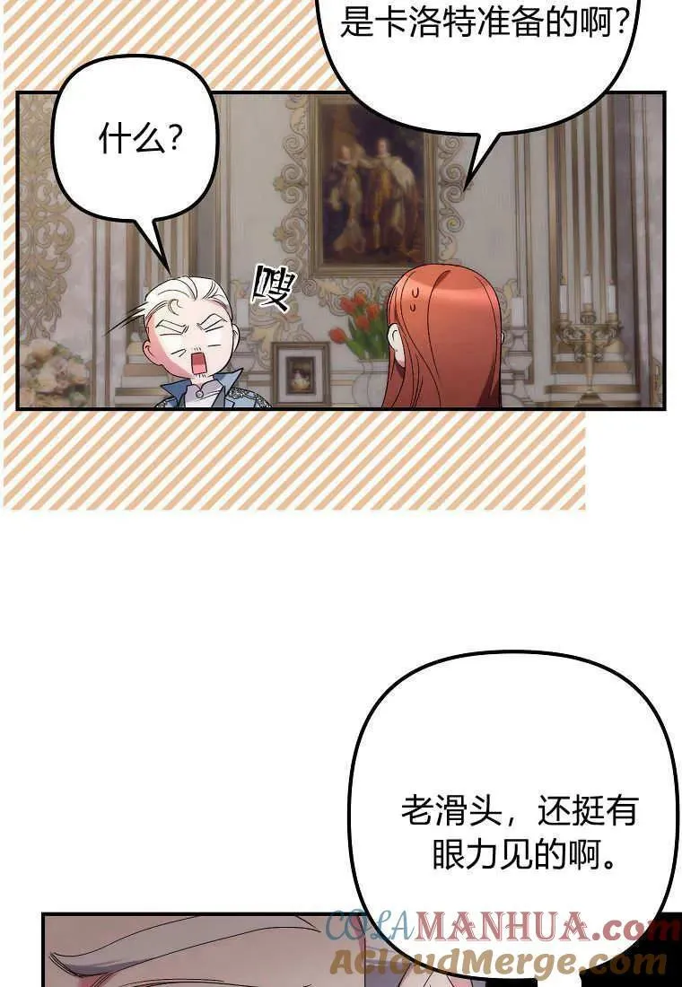 第09话36