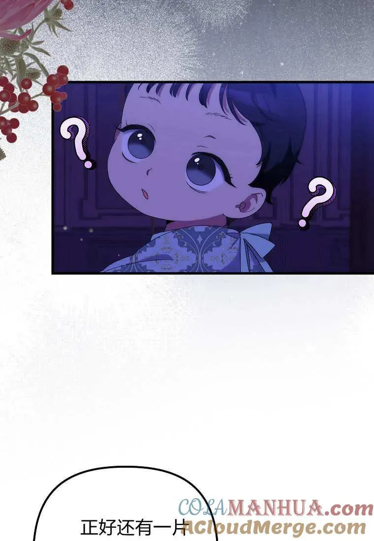 第10话33