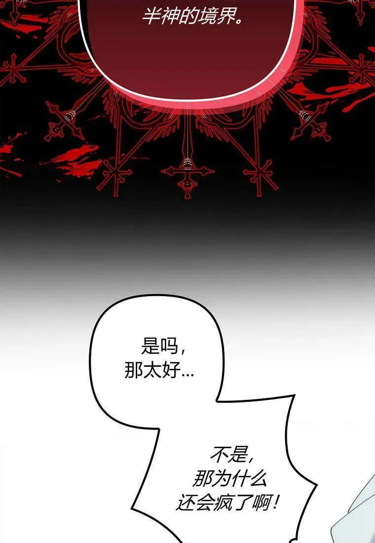 第01话111