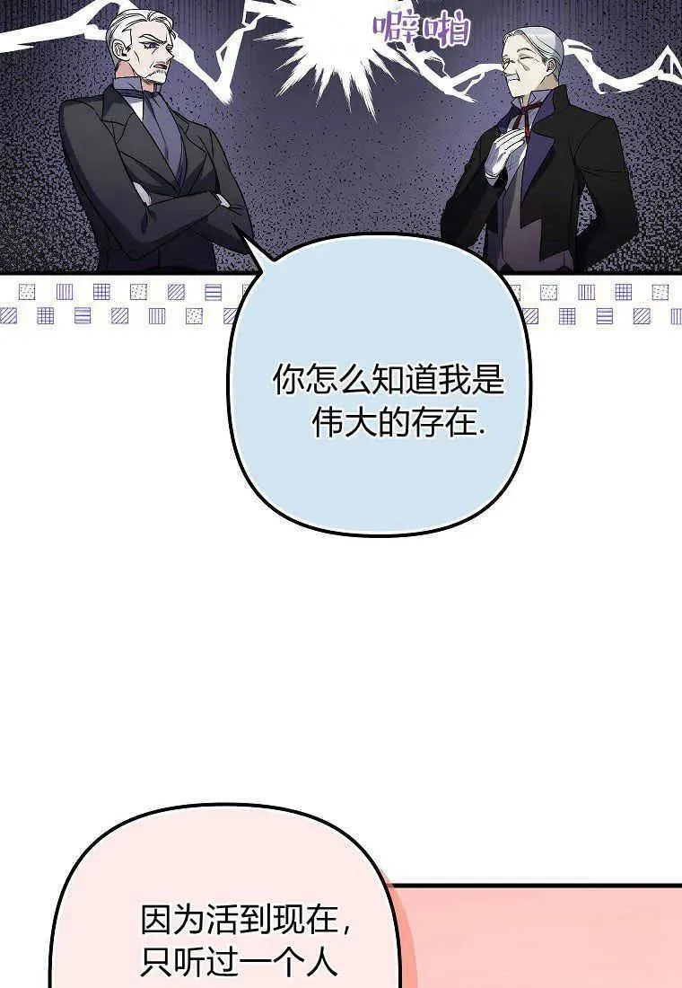 第05话5