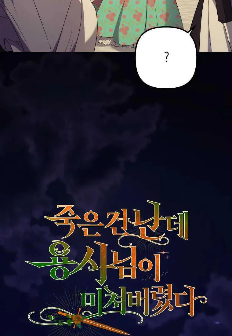 第14话13