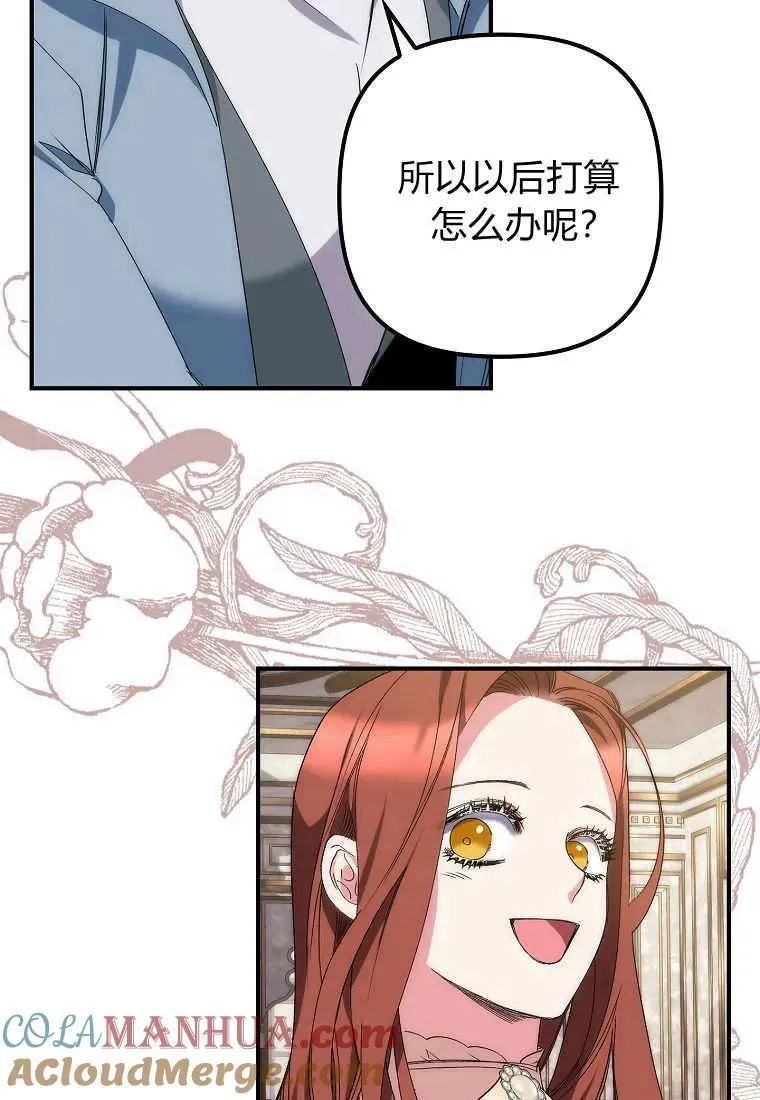 第08话84