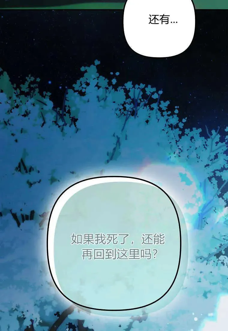 第03话82