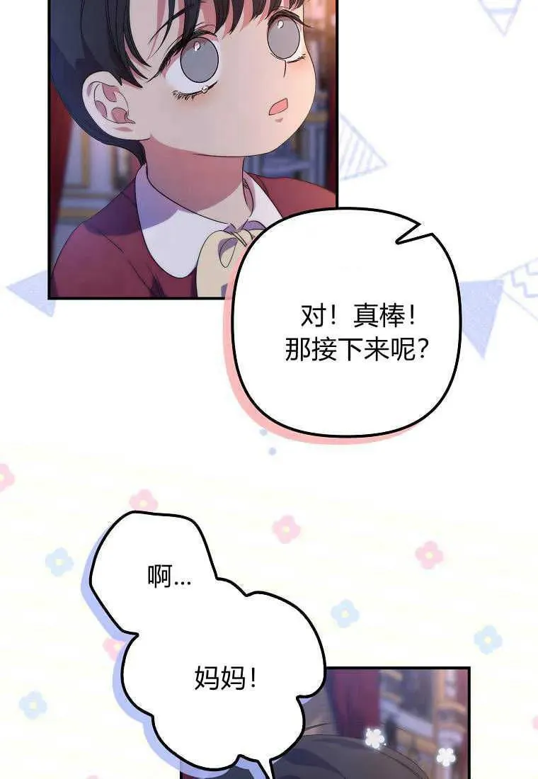 第19话80