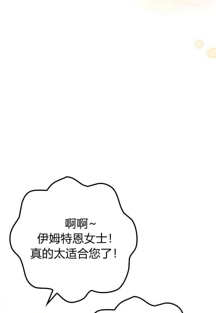 第39话107