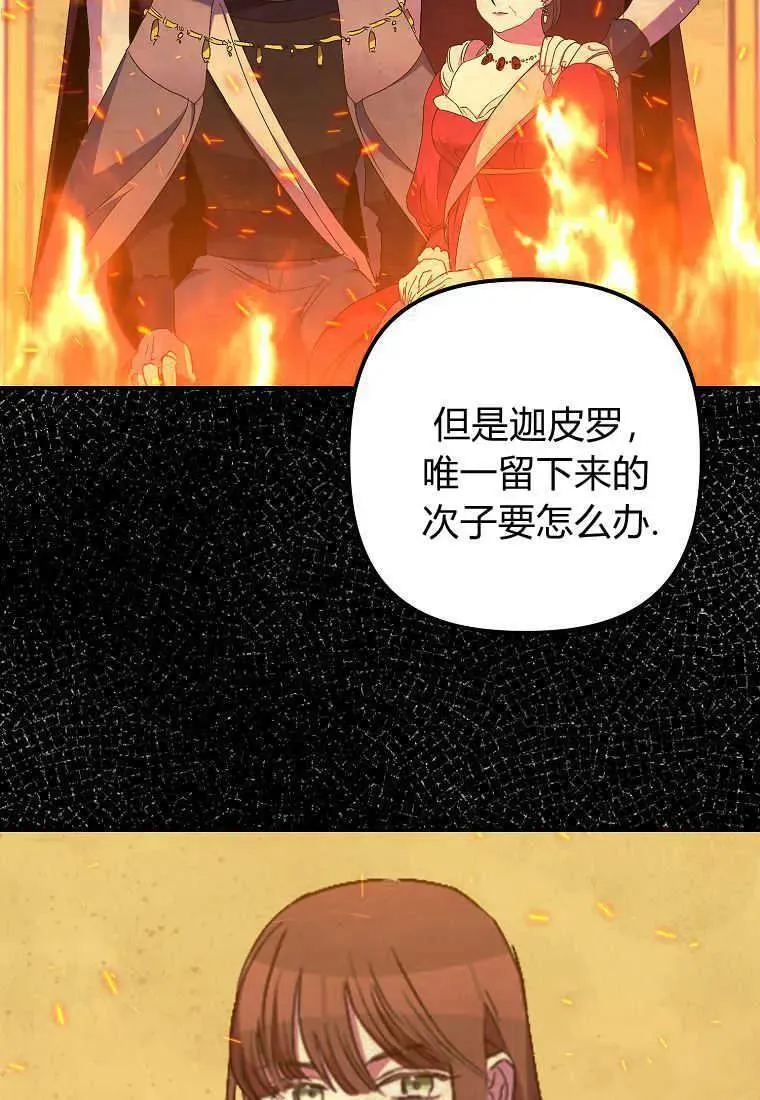 第33话69