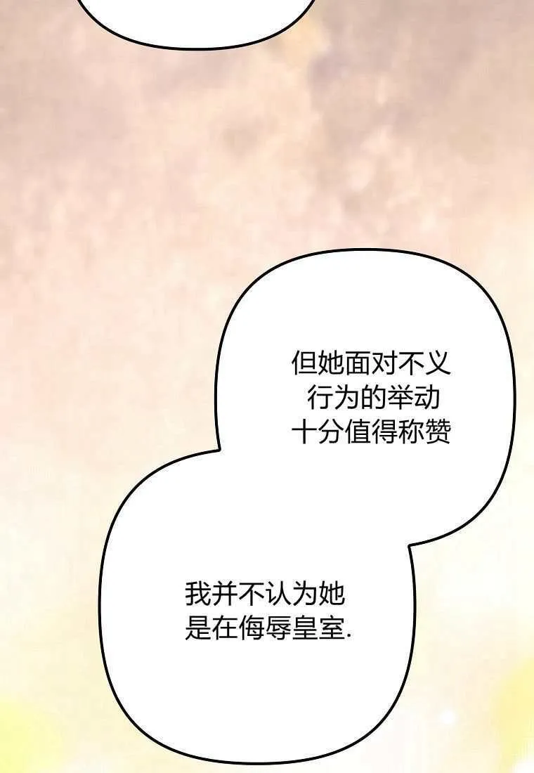 第39话6
