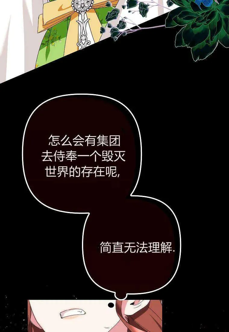 第12话3