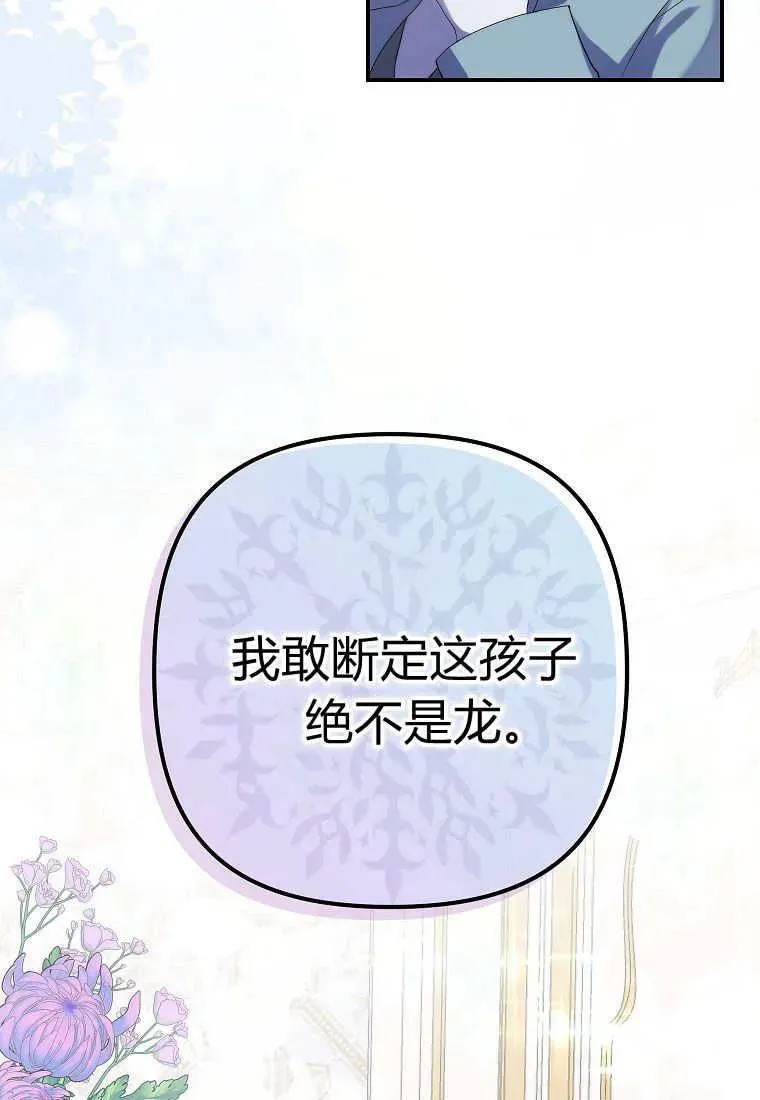 第07话16
