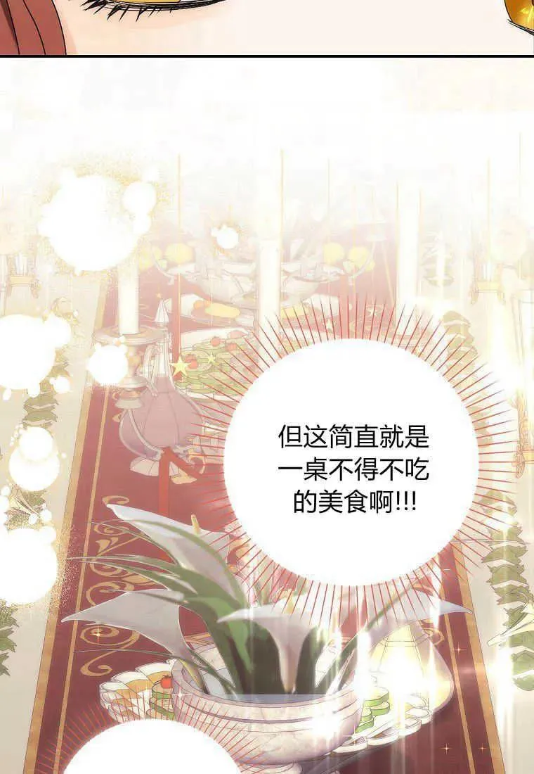 第11话35