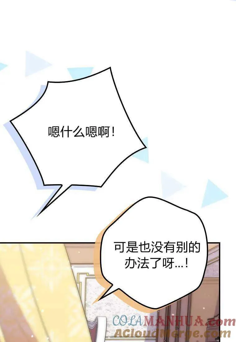 第23话6