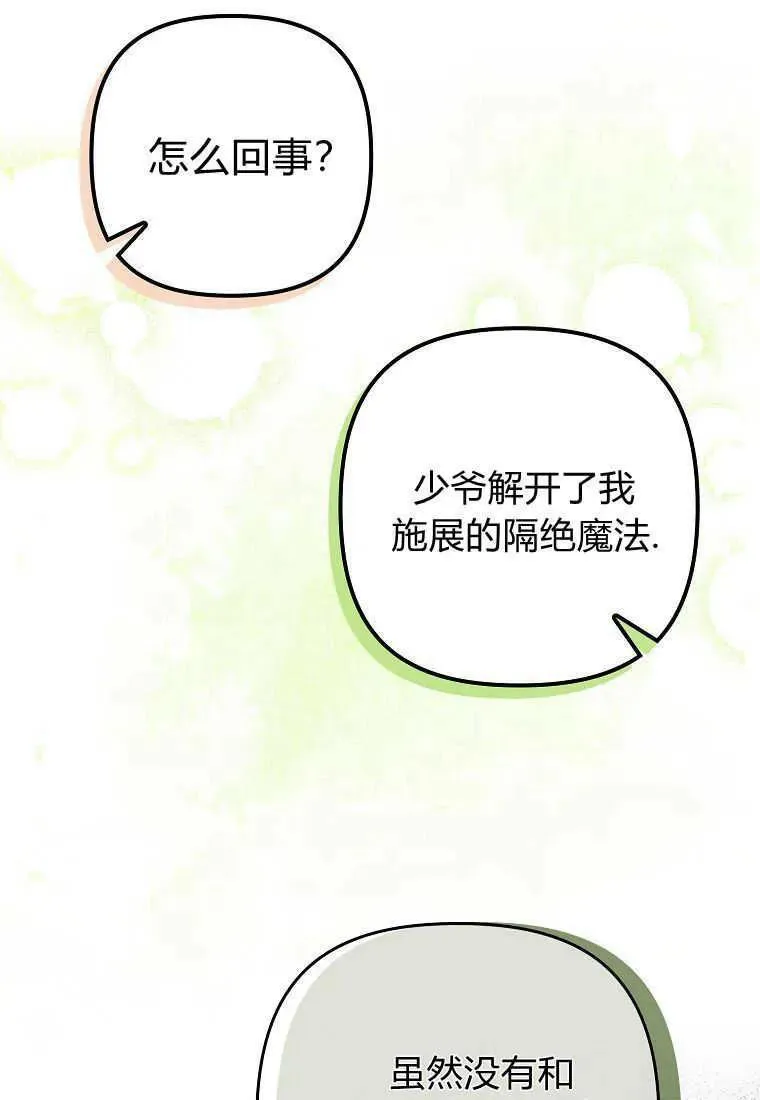 第18话25