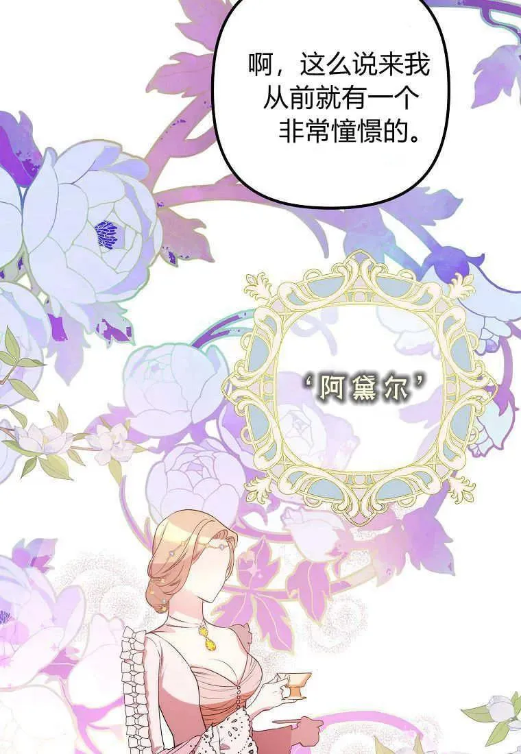 第08话7
