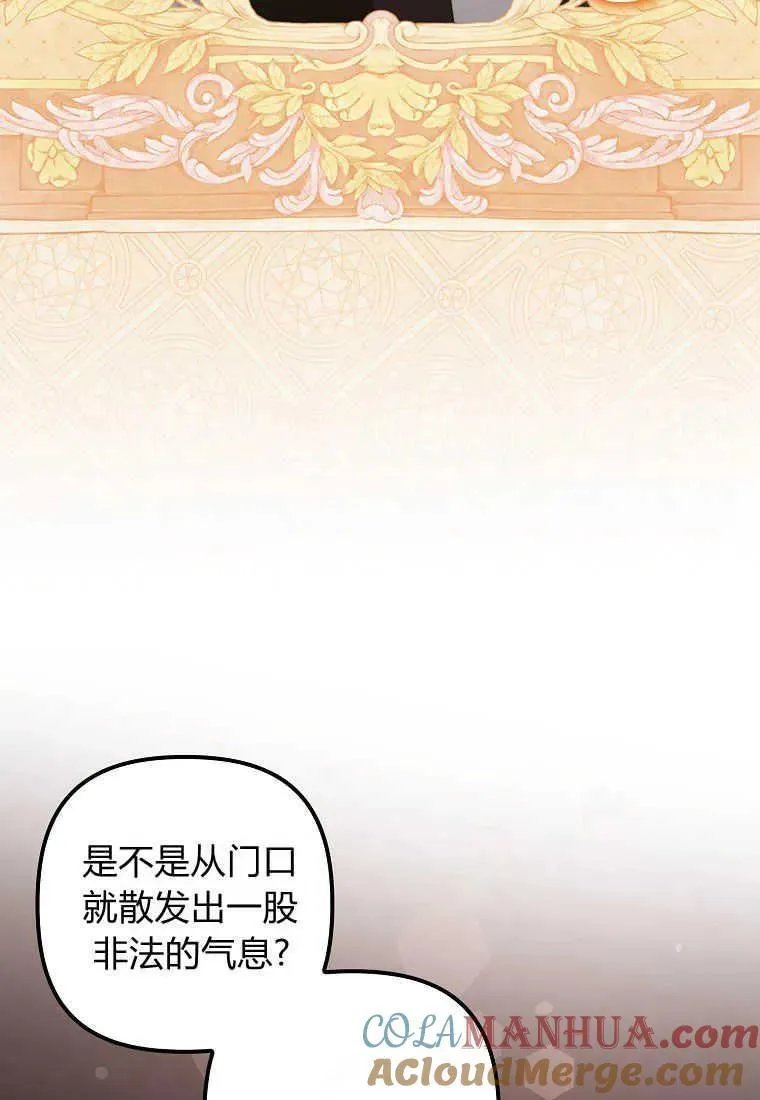 第25话81