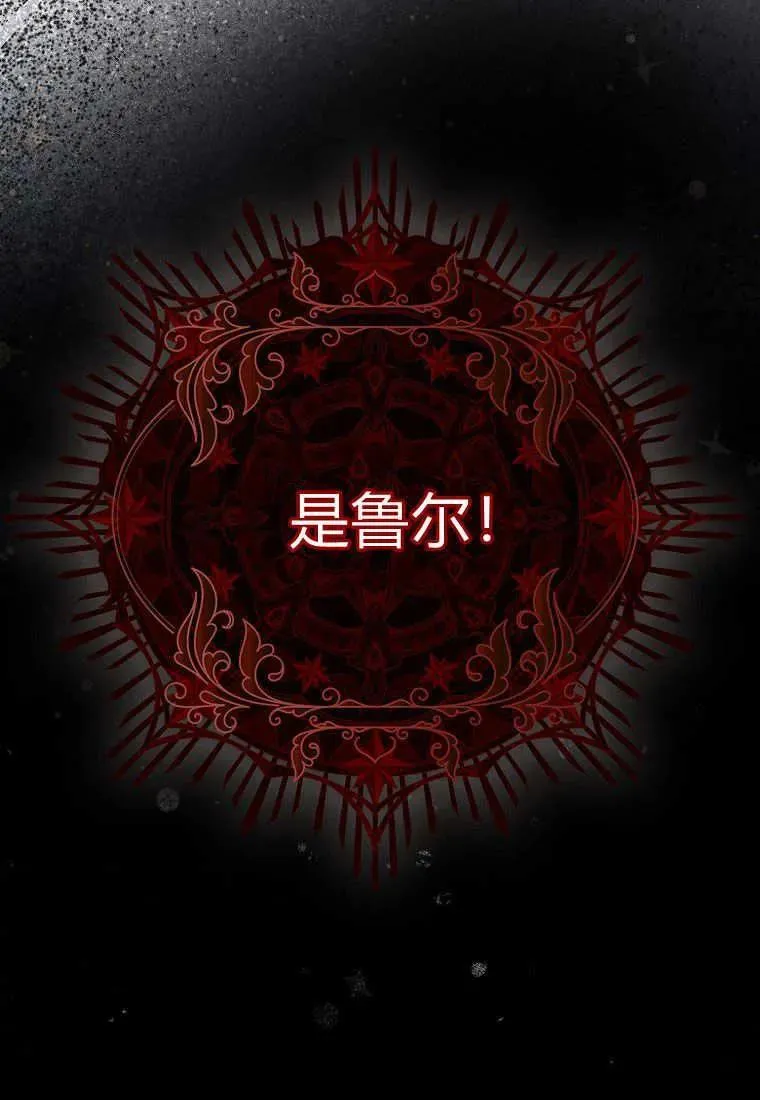 第16话5