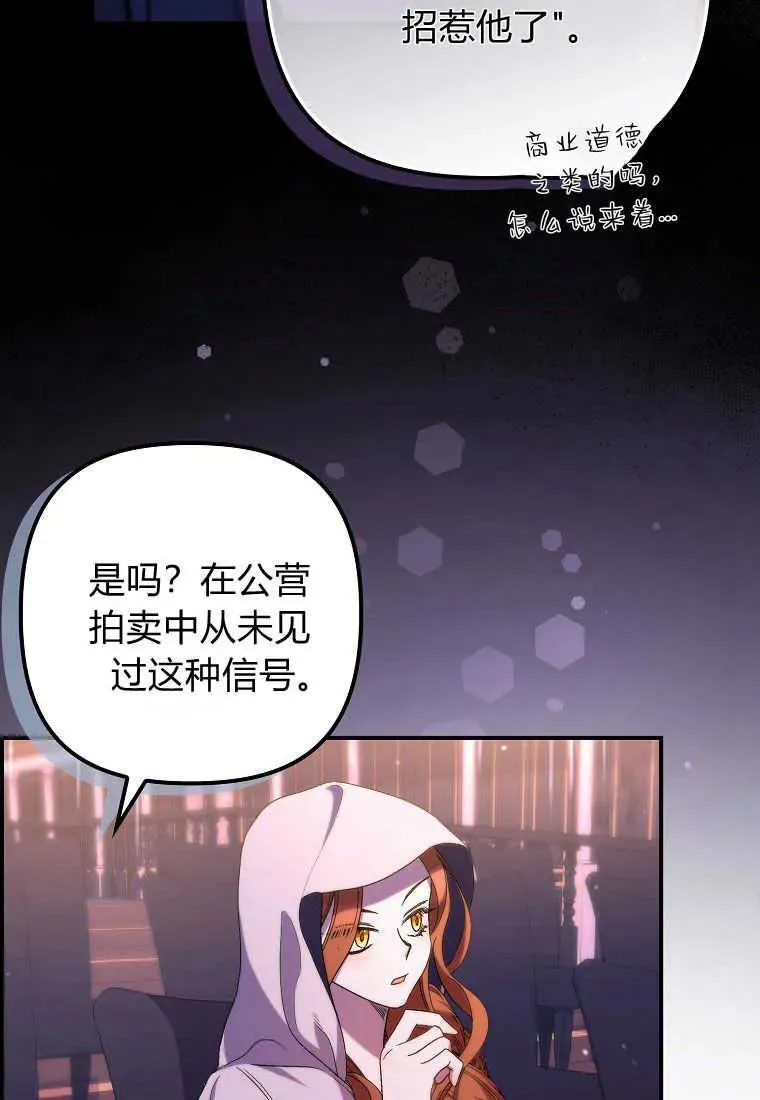 第26话18