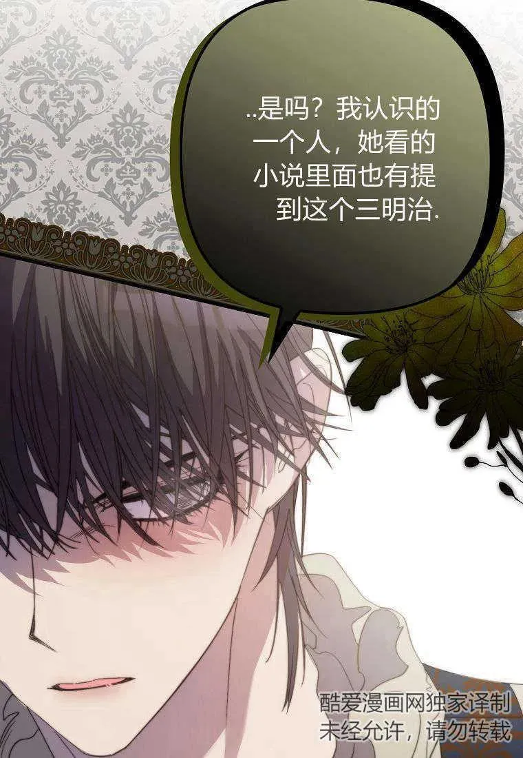 第14话89