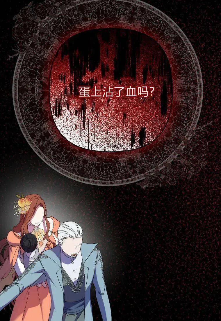 第07话35