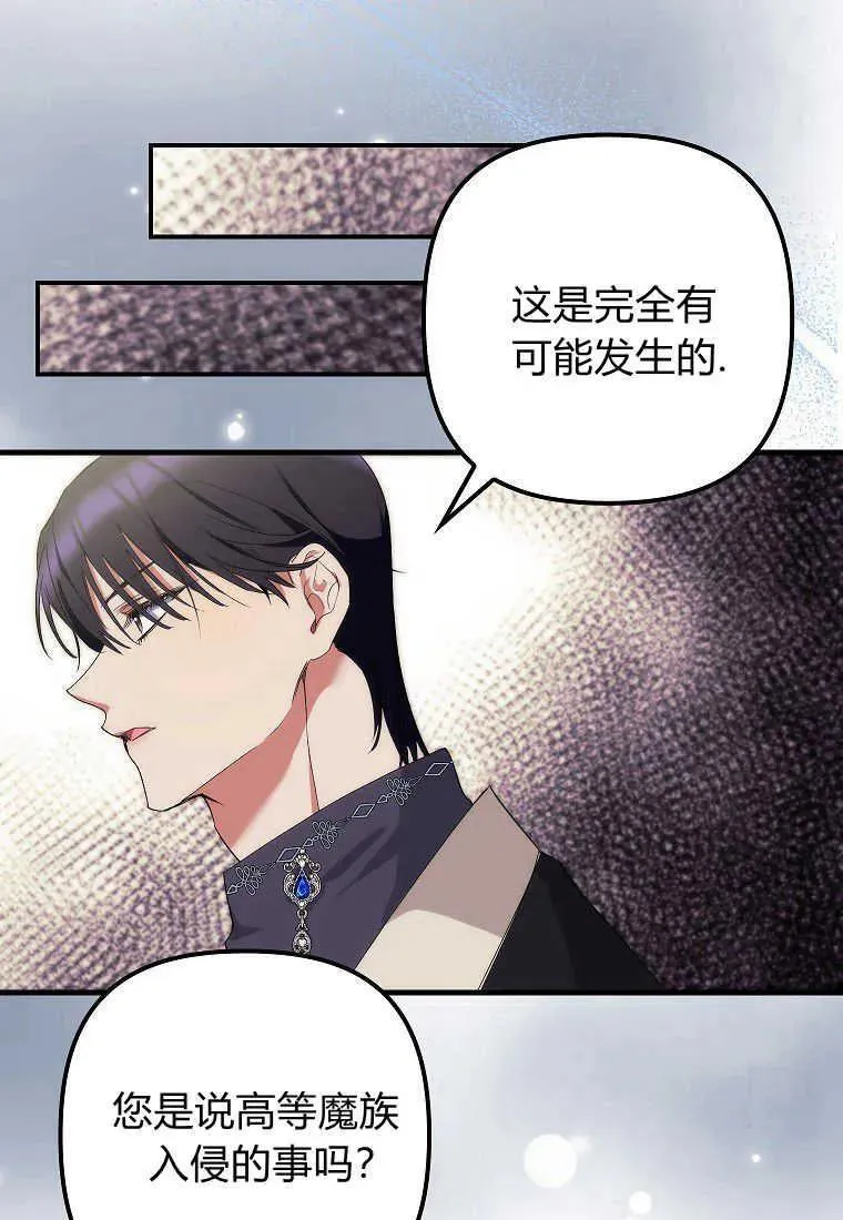 第11话53