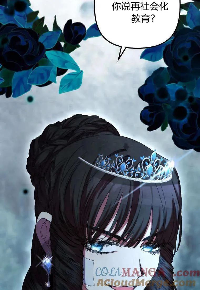 第36话36