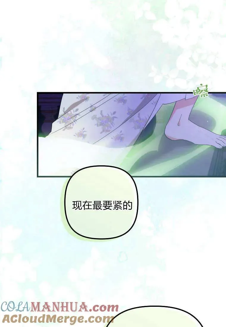 第10话9