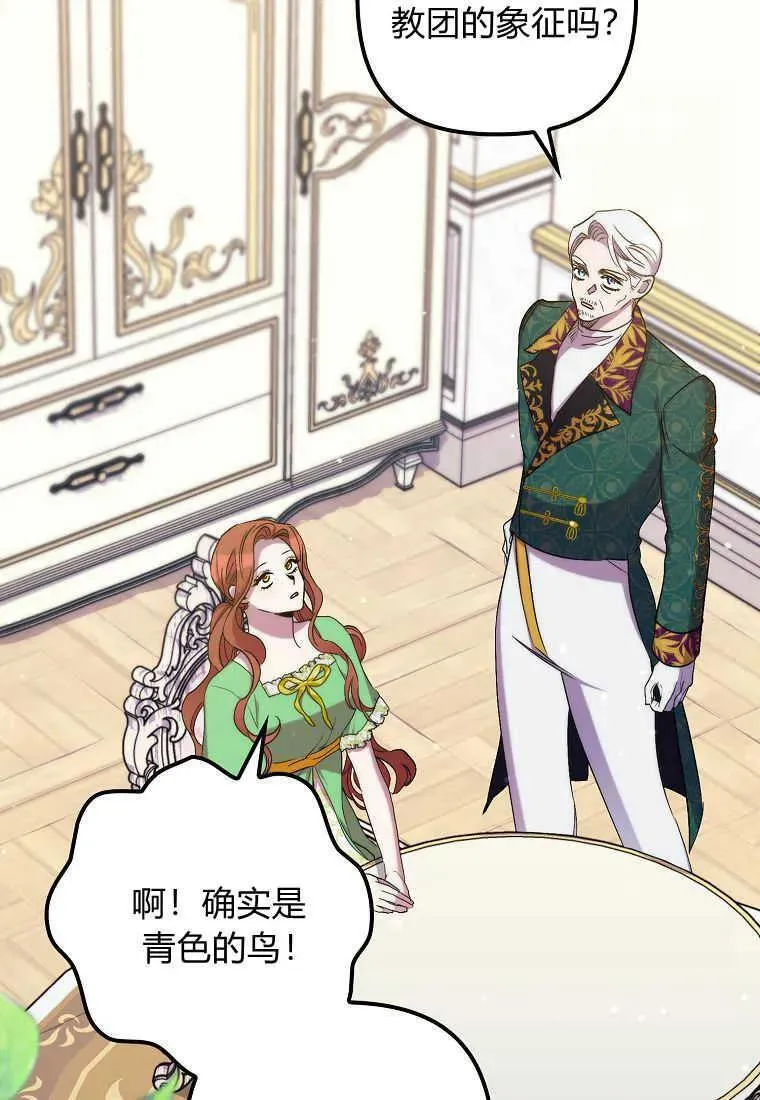 第31话15