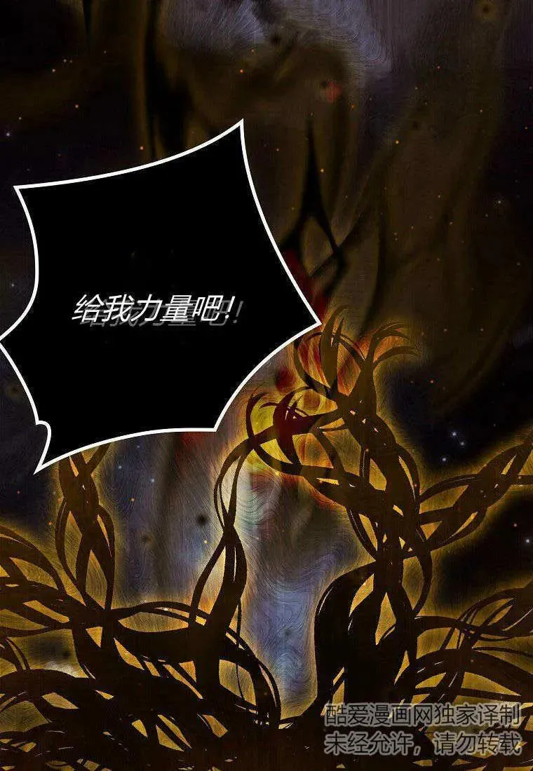 第29话16