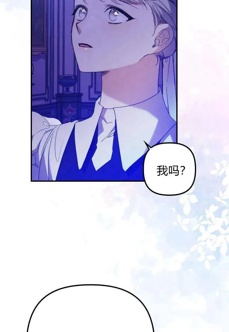 第14话23