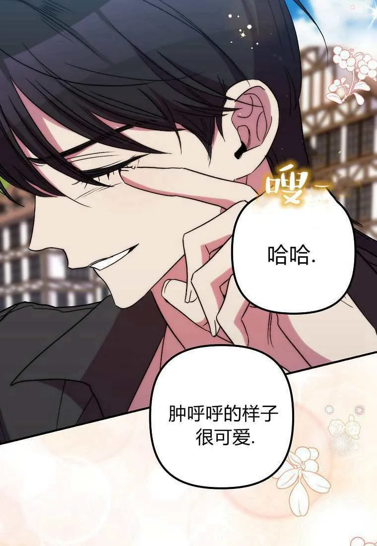 第39话29