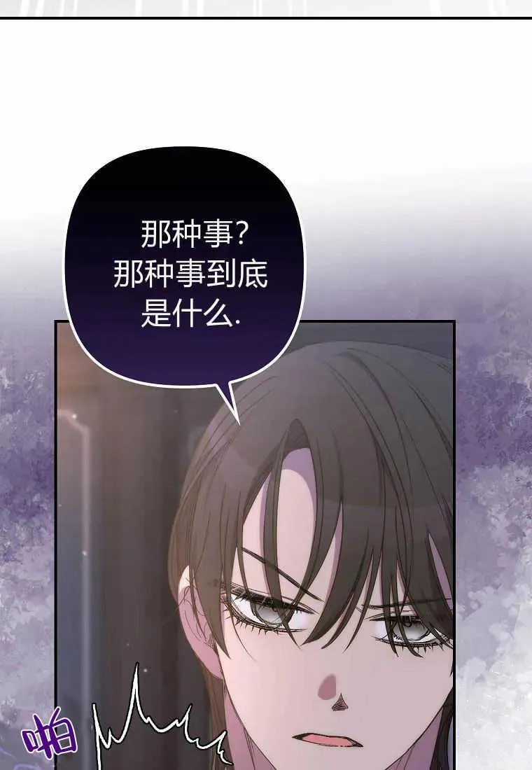 第21话10