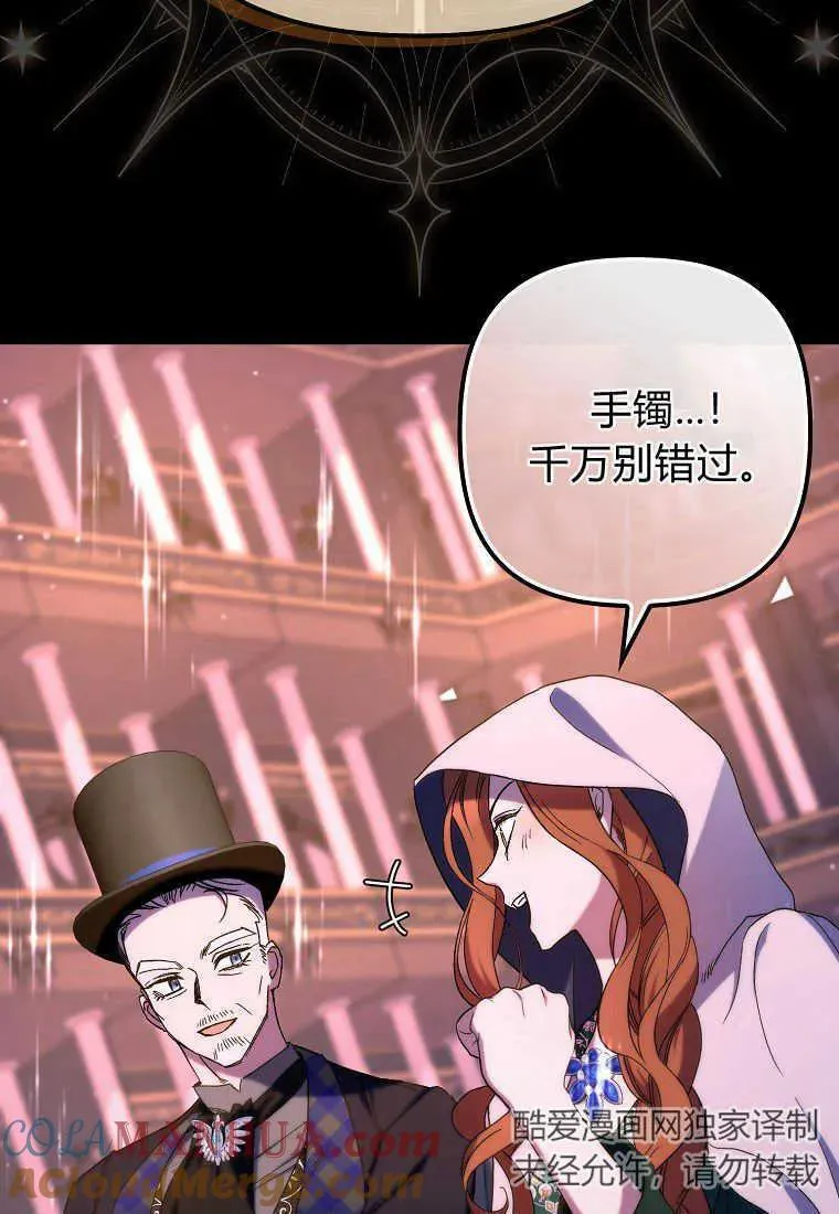 第26话24