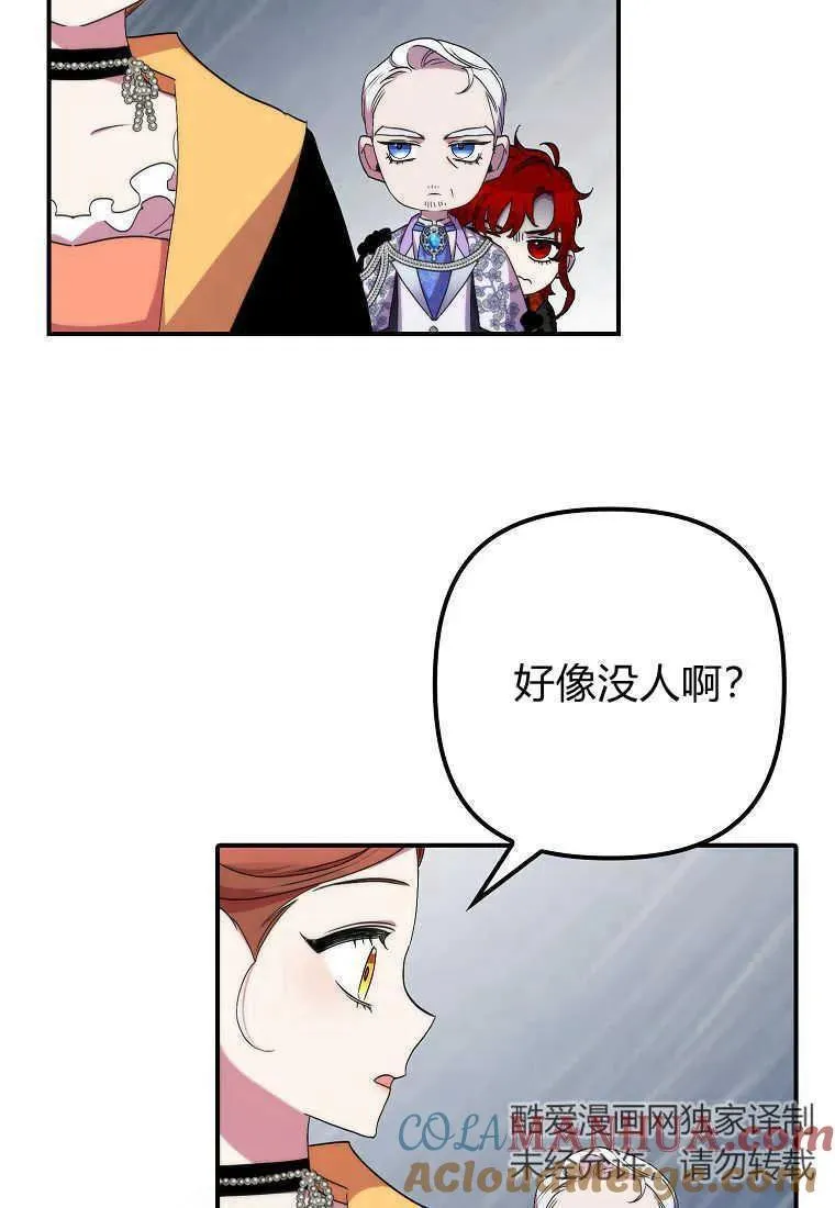 第32话21