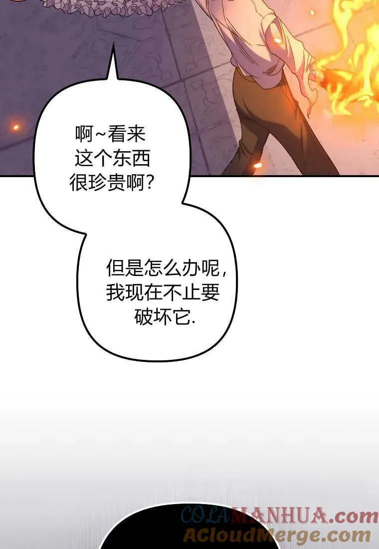 第33话60