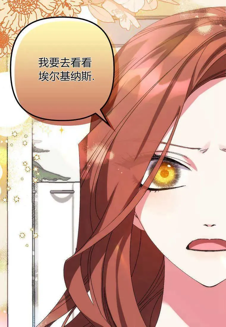 第03话26