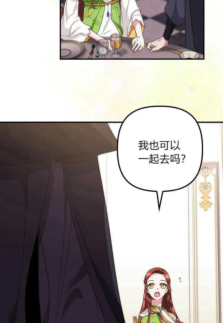 第12话50