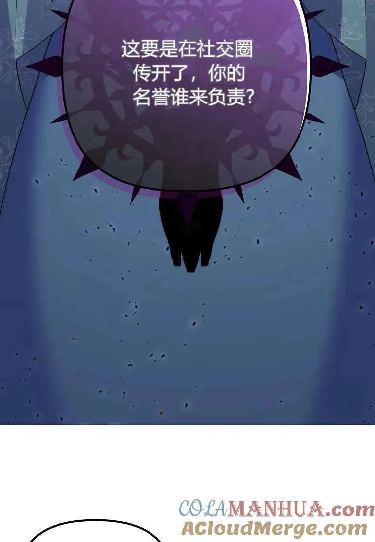 第22话66
