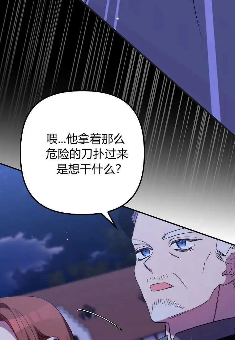 第26话41