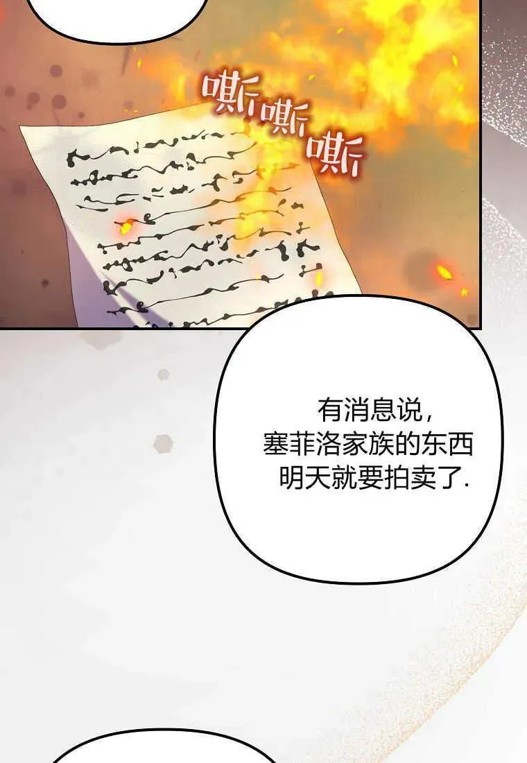 第23话49