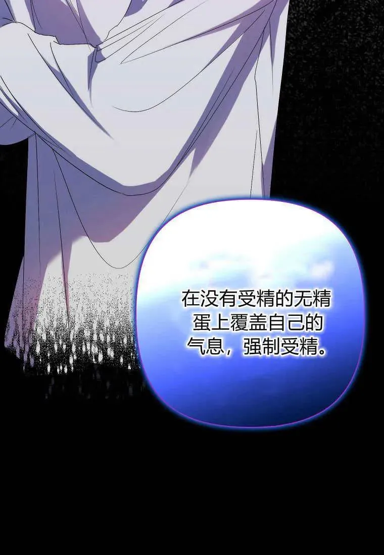 第07话32