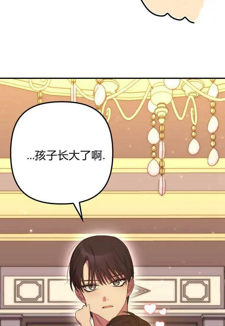 第17话74
