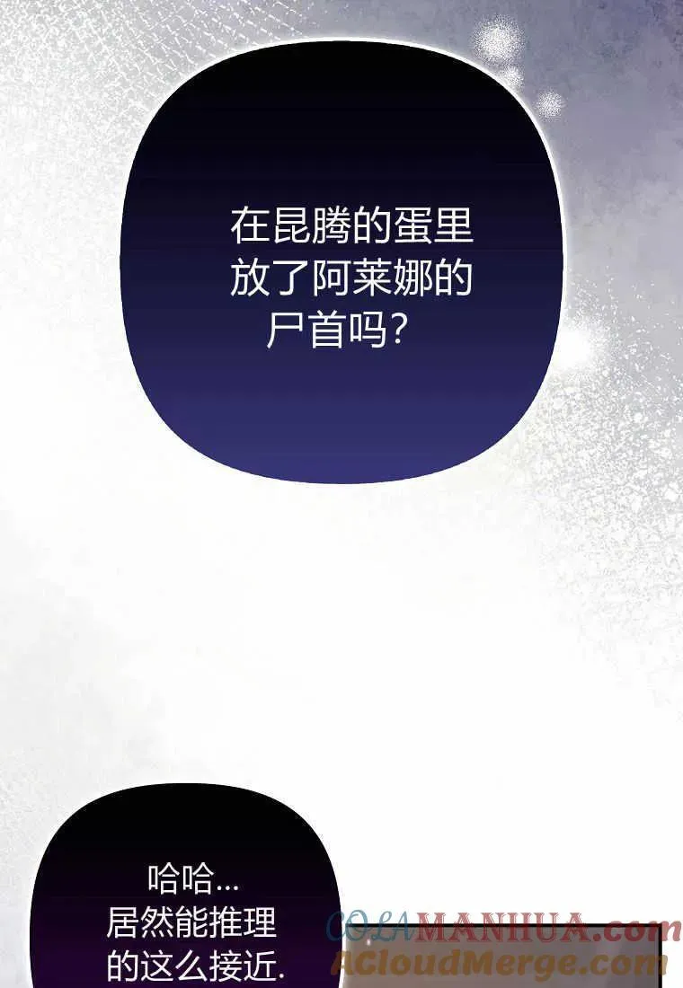 第21话4