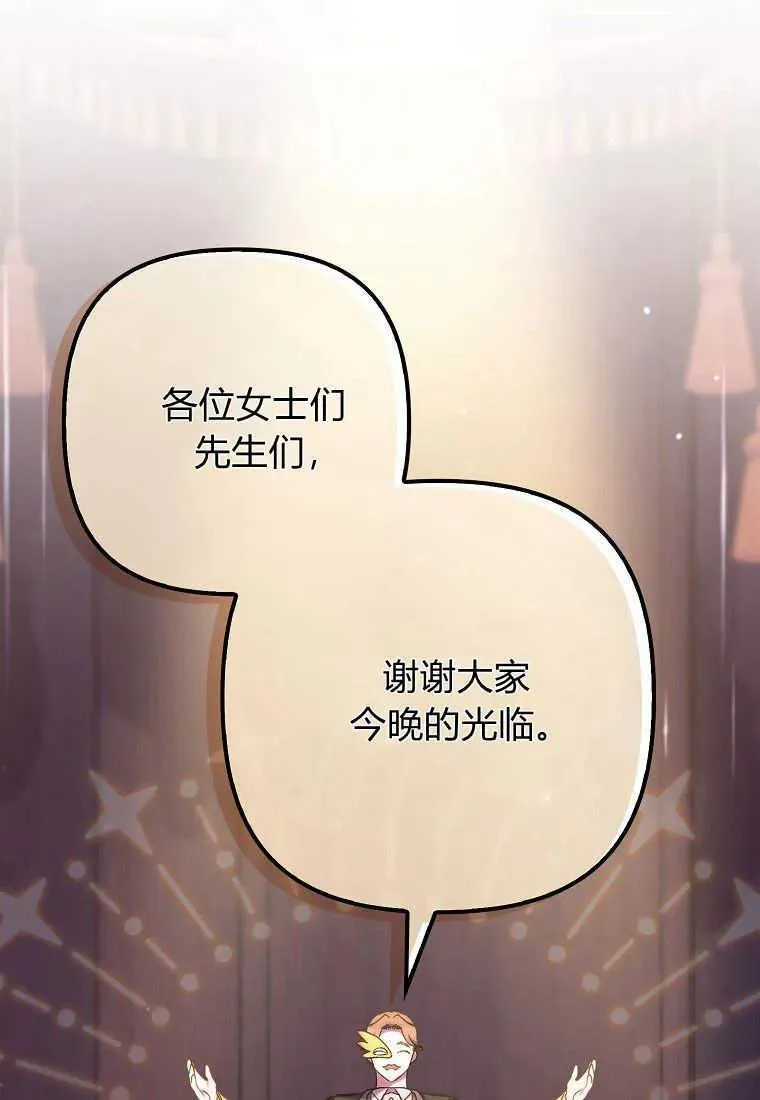 第26话22