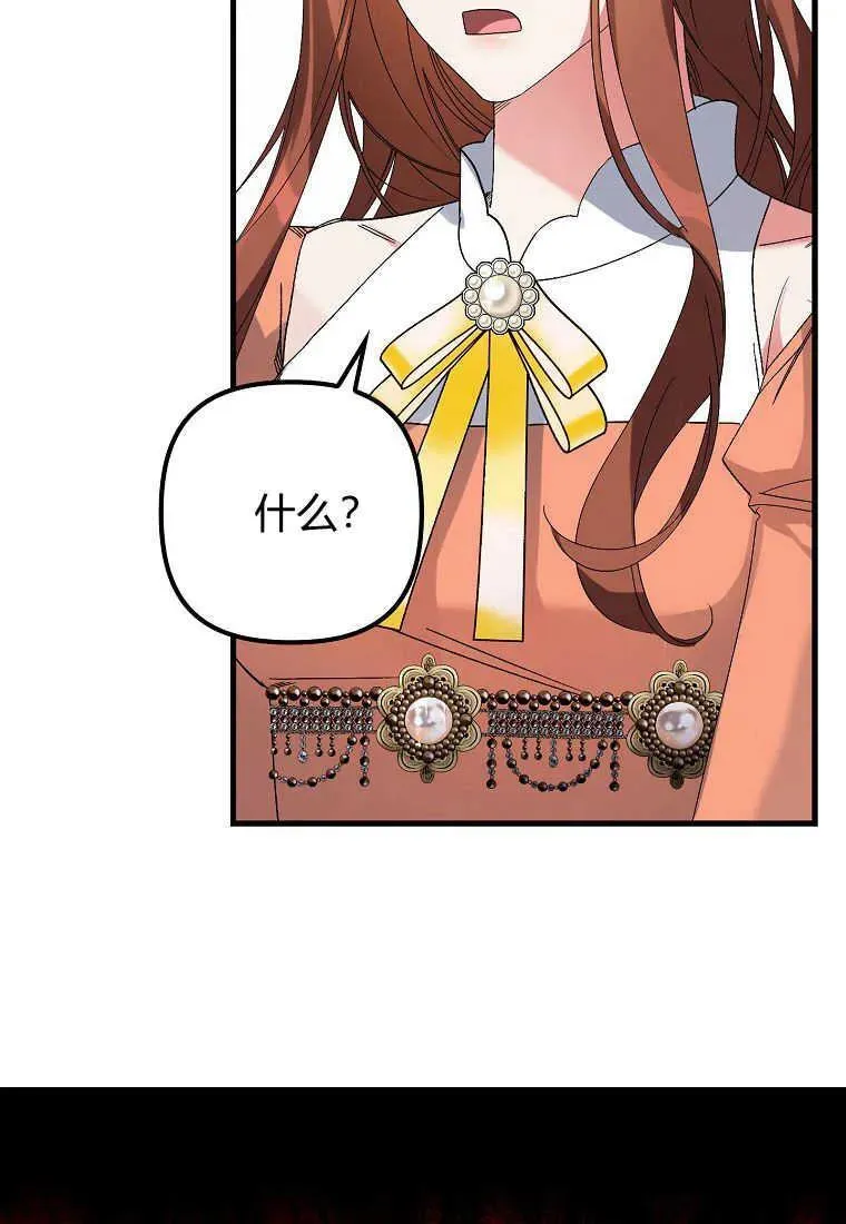 第04话70