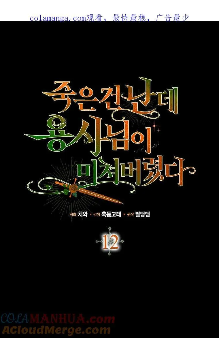 第11话93