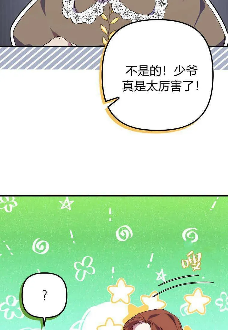 第18话31